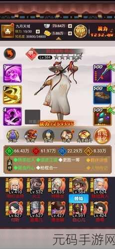大明侠客令,金条获取全攻略,助你快速累积财富