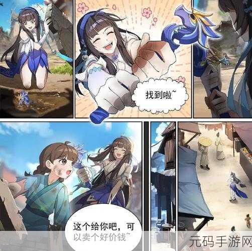 王者荣耀西施因为欠债无法偿还而成为，西施欠债成奴，王者峡谷再无倾城