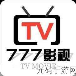 777免费观看电视剧,777影视盒子 - 追剧神器