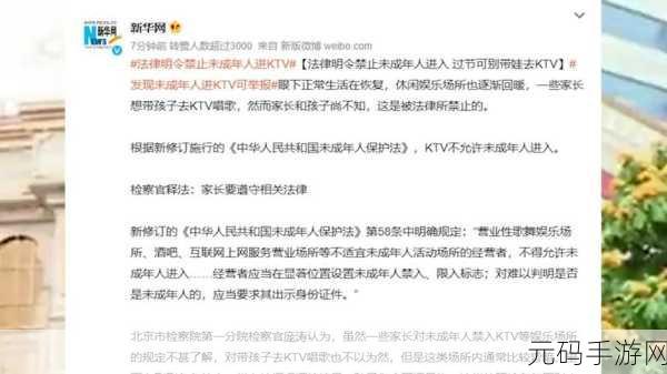 18禁网.,成人内容限制