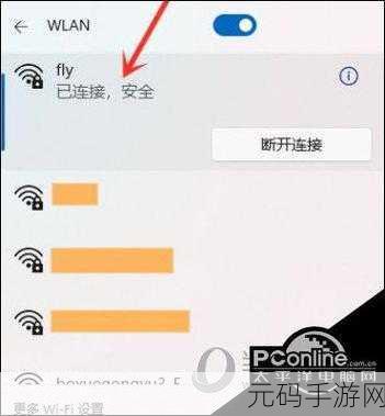 Win11 网络发现无法保存与更改的难题破解攻略