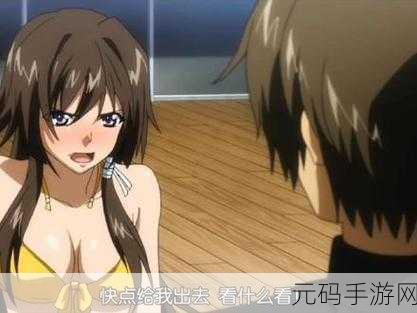 漫画赤裸裸爆乳羞羞漫画,二次元动漫绘本