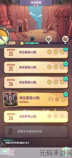 手游资讯,巨像骑士团白猫和圣彼得装备选择深度解析