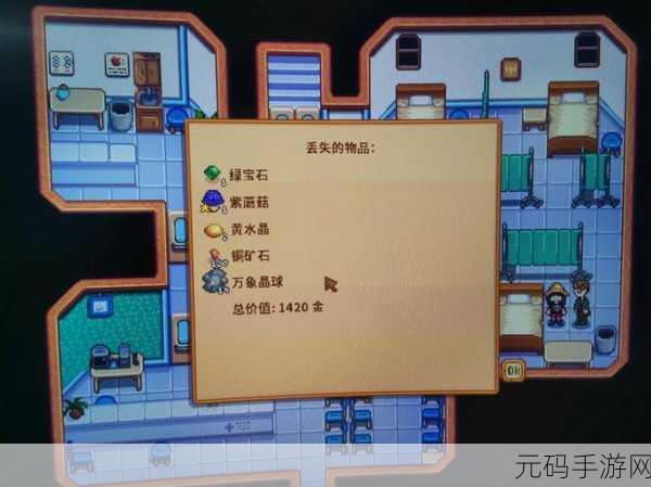 星露谷物语手游资讯，揭秘红叶卷心菜的高效获取方法