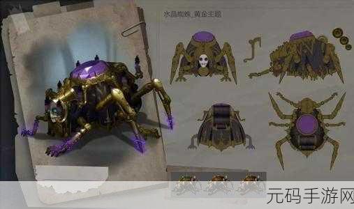 第五人格蜘蛛进阶攻略,玩转蜘蛛,掌控全局
