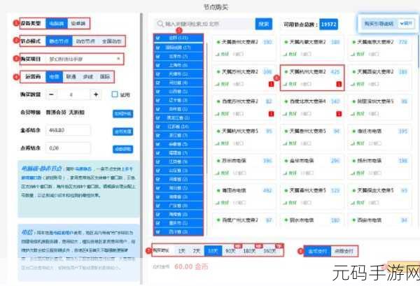 51最新ip地址是多少,51游戏加速器最新节点地址