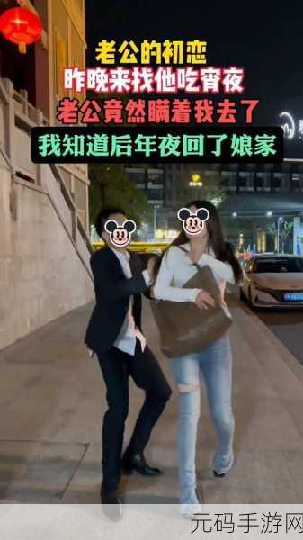 回娘家每次他都要,回家相亲被催婚