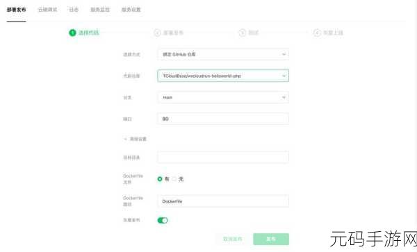 Docker 中 Go 部署秘籍大公开