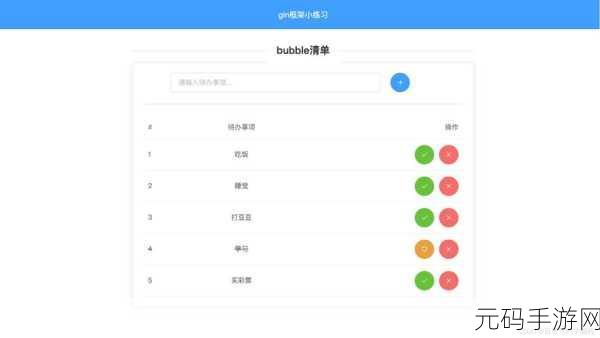 Docker 中 Go 部署秘籍大公开