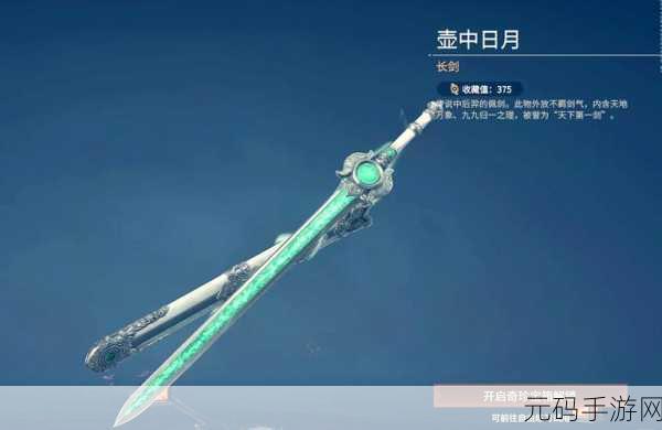 永劫无间天命石速刷技巧全揭秘