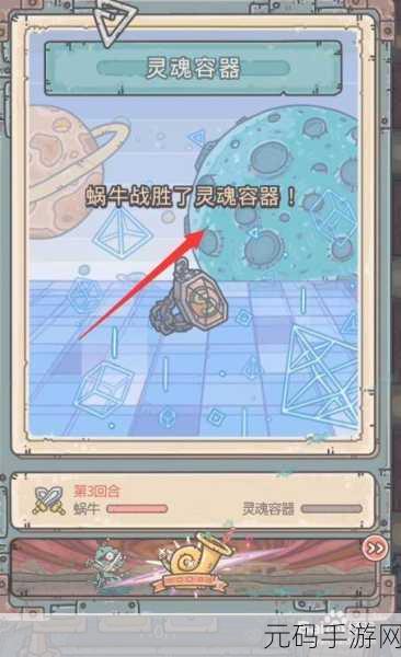 手游资讯指令，最强蜗牛蓝色天赋点高效获取攻略全解析