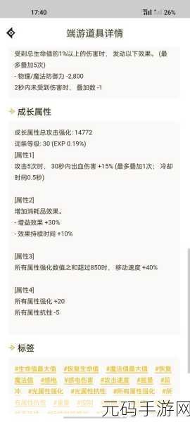 DNF暗枪装备搭配攻略2024,打造极致战斗力的秘诀