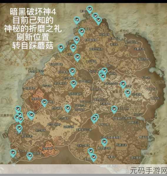 暗黑破坏神4地狱狂潮神秘宝箱全攻略