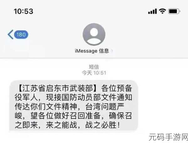 军人召回部队最新消息,战火集结令:重返战场