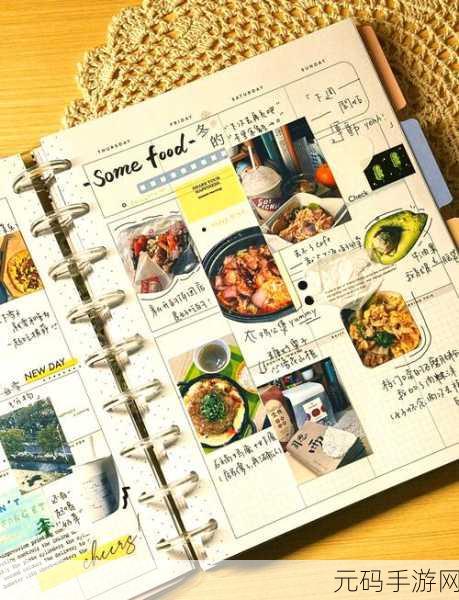 悠长假期特殊食物全解析，赚钱与恢复体力双效合一