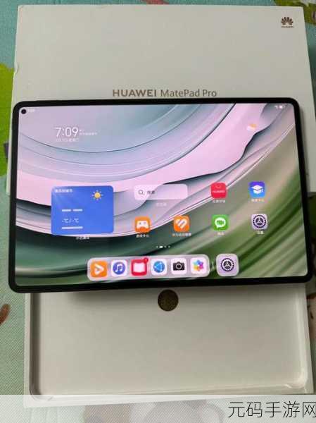 探秘华为 MatePad Pro 12.2 英寸柔光版,屏幕分辨率大揭秘