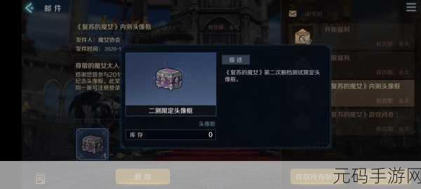 复苏的魔女,极光公主强度解析与阵容搭配推荐