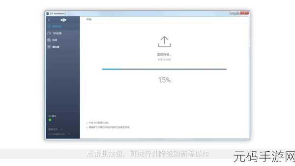 绑定c人升级系统后,伙伴养成系统优化