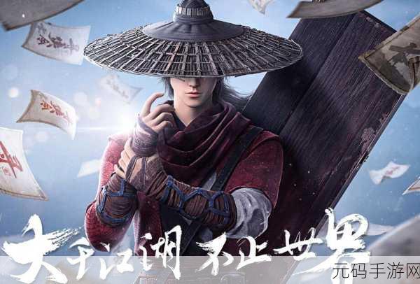新不良人新手攻略,掌握游戏精髓,开启武侠之旅