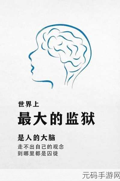高压监狱— 伦理,囚徒求生 - 道德抉择