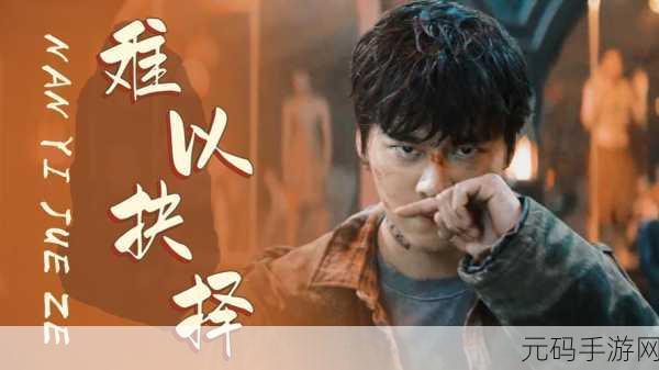 高压监狱— 伦理,囚徒求生 - 道德抉择