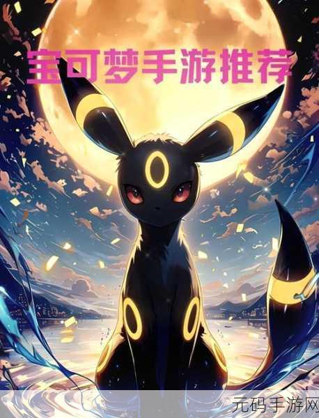 手游资讯，揭秘眼神儿贼好动物们的守护神第2关通关秘籍
