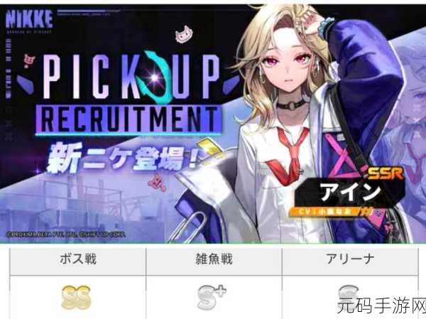 胜利女神妮姬困难第六章遗失物全攻略