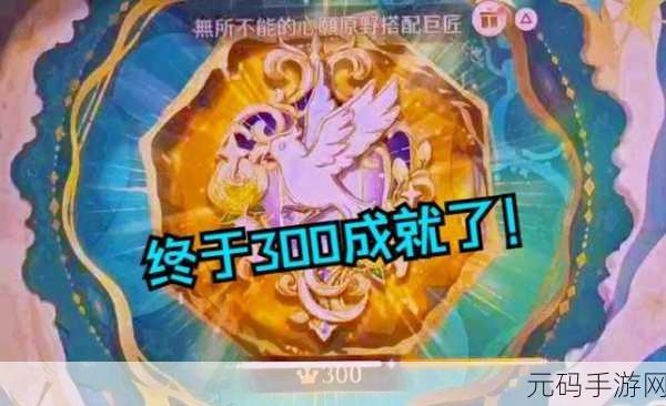 无限暖暖快过闪电成就攻略，解锁速度与激情的终极挑战