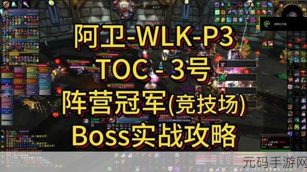 cjq输出宏 wlk,一键连招 - 武林客战斗助手