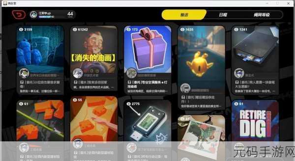 手游资讯,绝区零消失的油画委托满星通关攻略深度解析