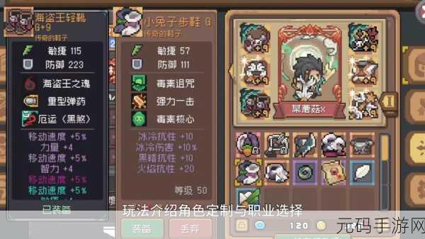 元气骑士前传宠物被动技能强度排行及推荐,解锁战斗新境界
