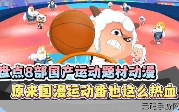 把坤八塞进桃子,坤坤桃源大冒险