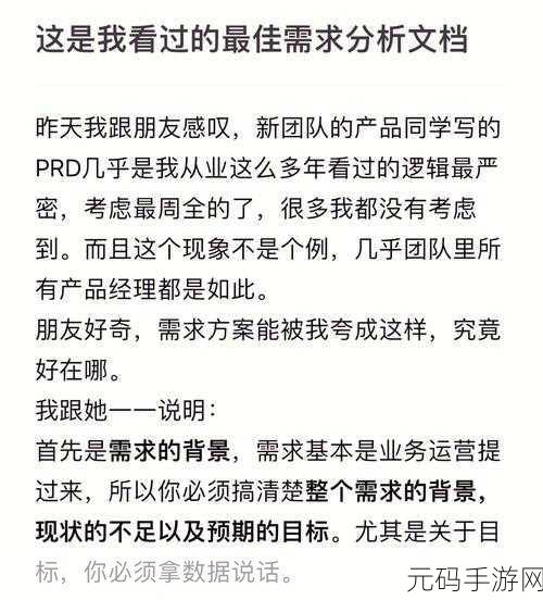 掌握 PHP 代码规范,轻松应对复杂需求的秘诀