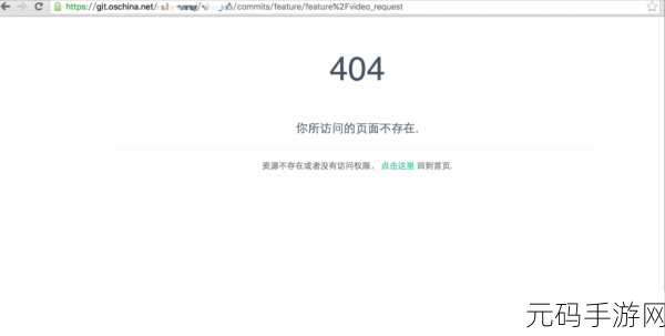 404MOB直播,404电竞直播