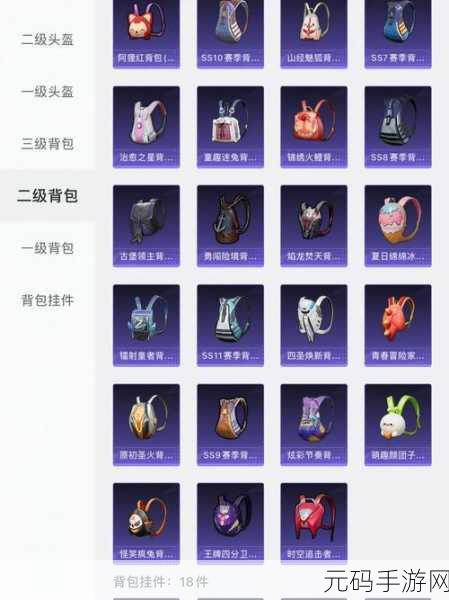 和平精英智慧之神套装获取方法全解析