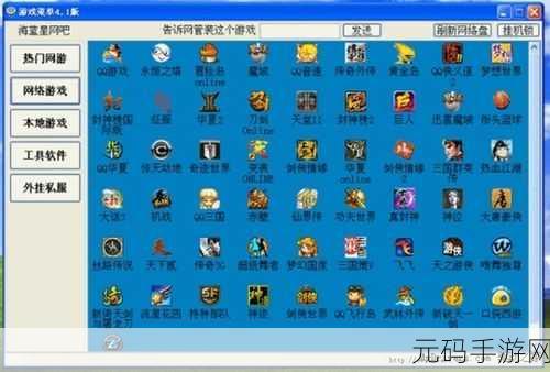 100款禁用软件下载入口,热门游戏应用大全 - 精选100款