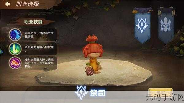 上古卷轴5手游资讯,揭秘黑檀锭代码与游戏新动向