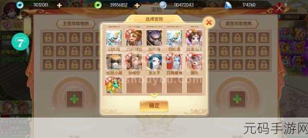 梦回西游记手游角色获取与将魂搜集全攻略
