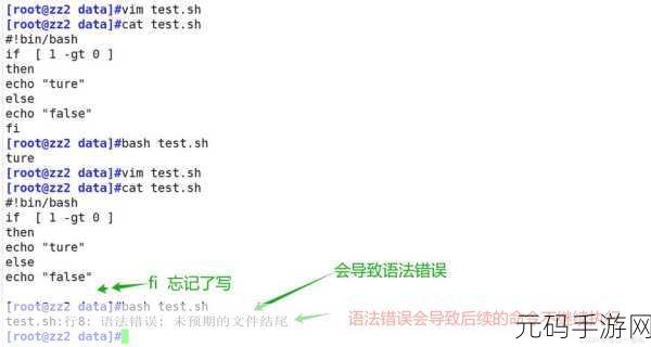 Linux 中运用 expect 命令的必备要素解析
