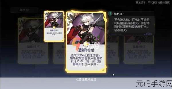 探寻黑潮之上律子的世界,深度角色介绍与手游资讯
