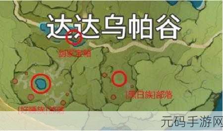 原神开启石碑的线索位置与任务完成方法深度解析