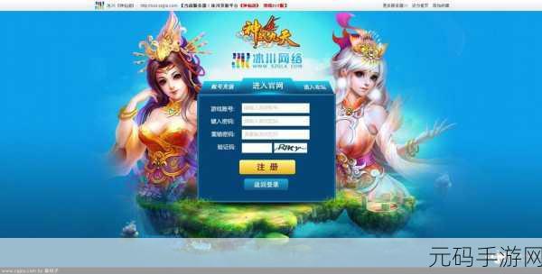 51cg网页版登录入口在哪，51cg手游怎么下载登录
