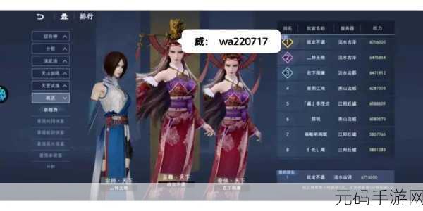 不良人3手游生存技能大揭秘,零基础玩家的厨艺达人养成指南