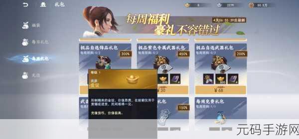 不良人3手游生存技能大揭秘,零基础玩家的厨艺达人养成指南