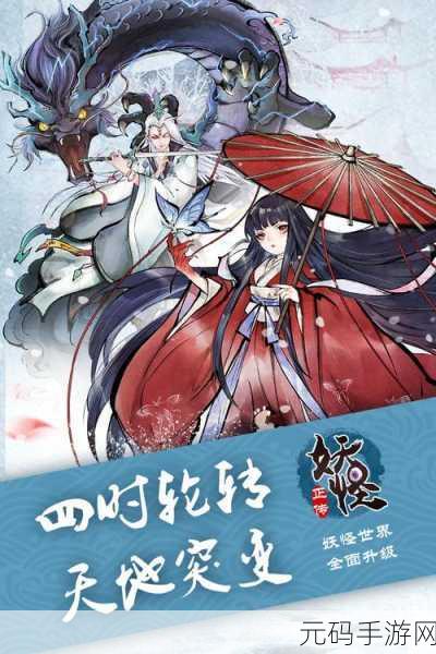 大陆海角今日回归网址,大陆服今日开服公告