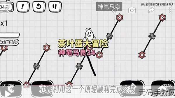 茶叶蛋大冒险第48关通关秘籍,揭秘帽子戏法的真相