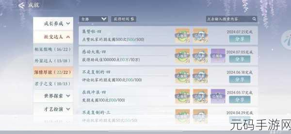 浮生忆玲珑手游角色强度解析与推荐