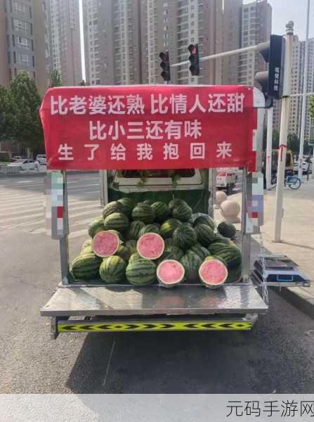 今日大瓜-热心的群众吃瓜,吃瓜助手-热门八卦速递