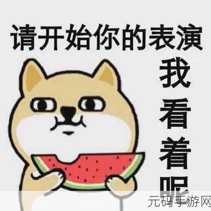今日大瓜-热心的群众吃瓜,吃瓜助手-热门八卦速递