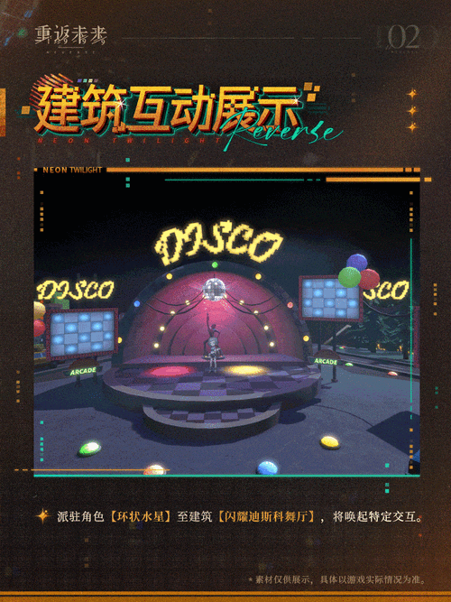 重返未来，1999漂泊贝壳屿荒原主题套装震撼登场